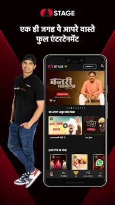 STAGE - Rajasthani Web-Series スクリーンショット 2