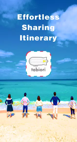 Itinerary -tabiori- Share Trip Capture d'écran 0