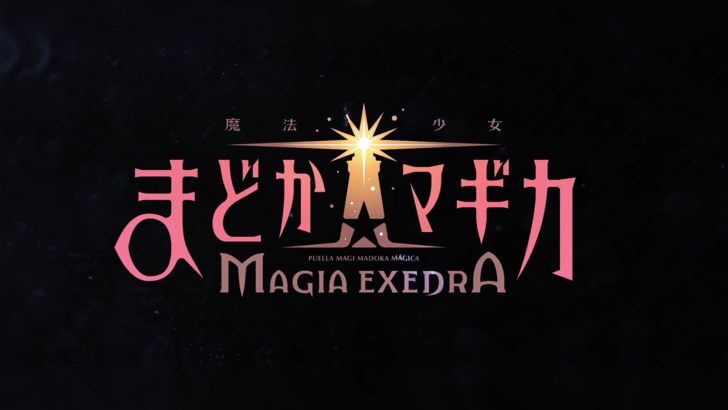 Madoka Magica Magia Exedra Fecha de lanzamiento y hora