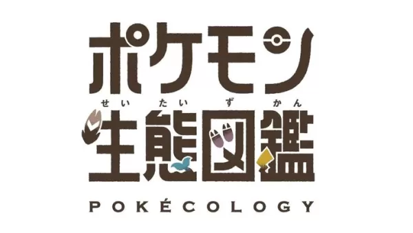 Pokédex Encyclopedia : 생태 학자 및 행동 주의자들의 Real-Life Edition 