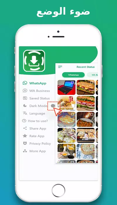 تحميل حالات الواتس اب Screenshot 2