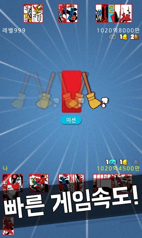 challenge! Hit Mission スクリーンショット 3