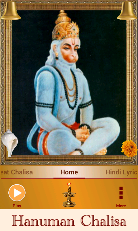 Hanuman Chalisa Captura de pantalla 1