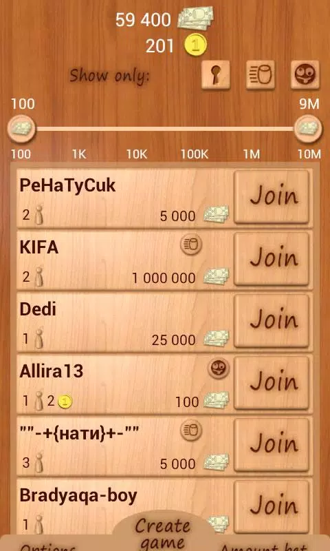 Loto Online Screenshot 2