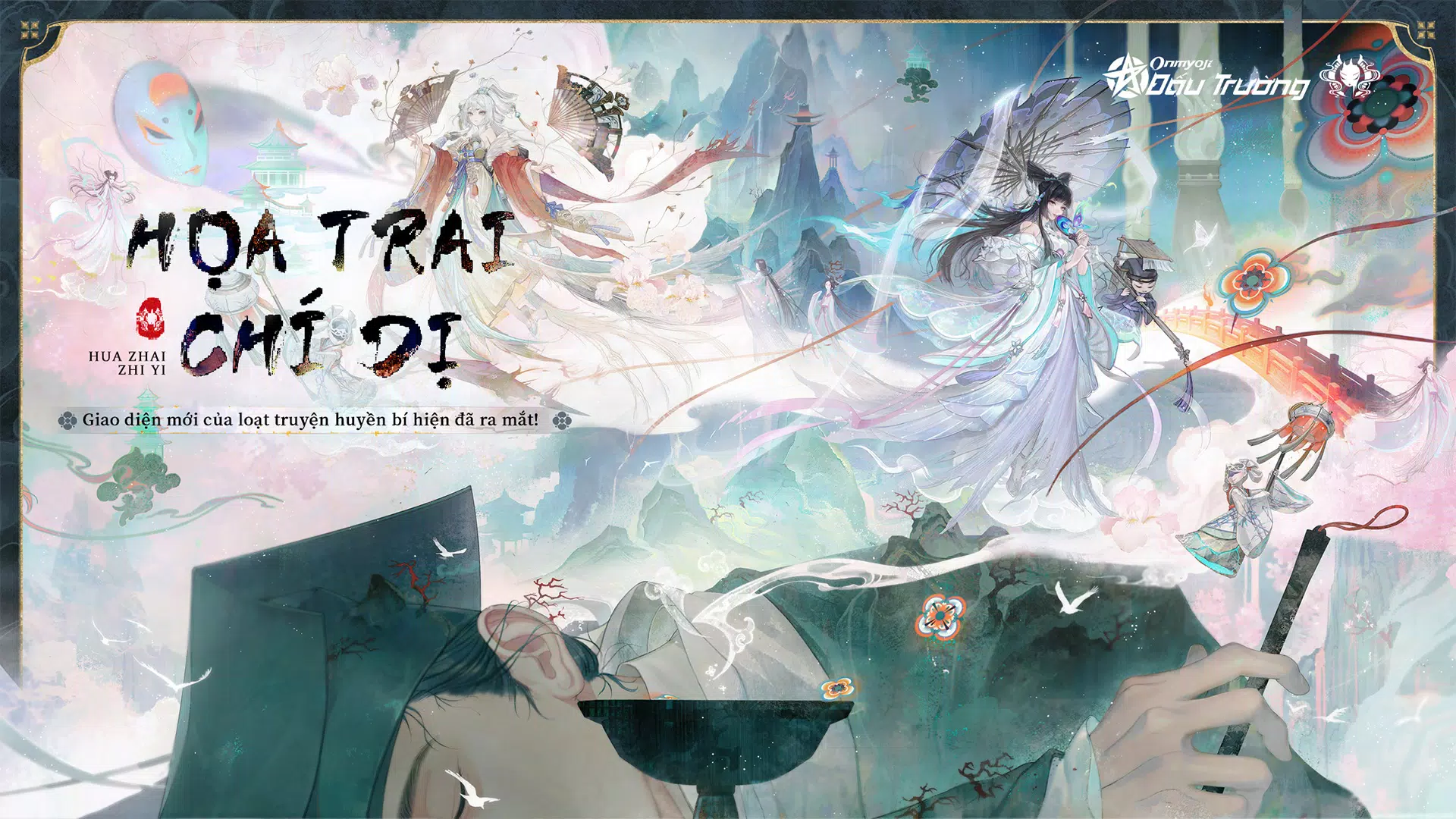 Đấu trường Onmyoji Captura de pantalla 0