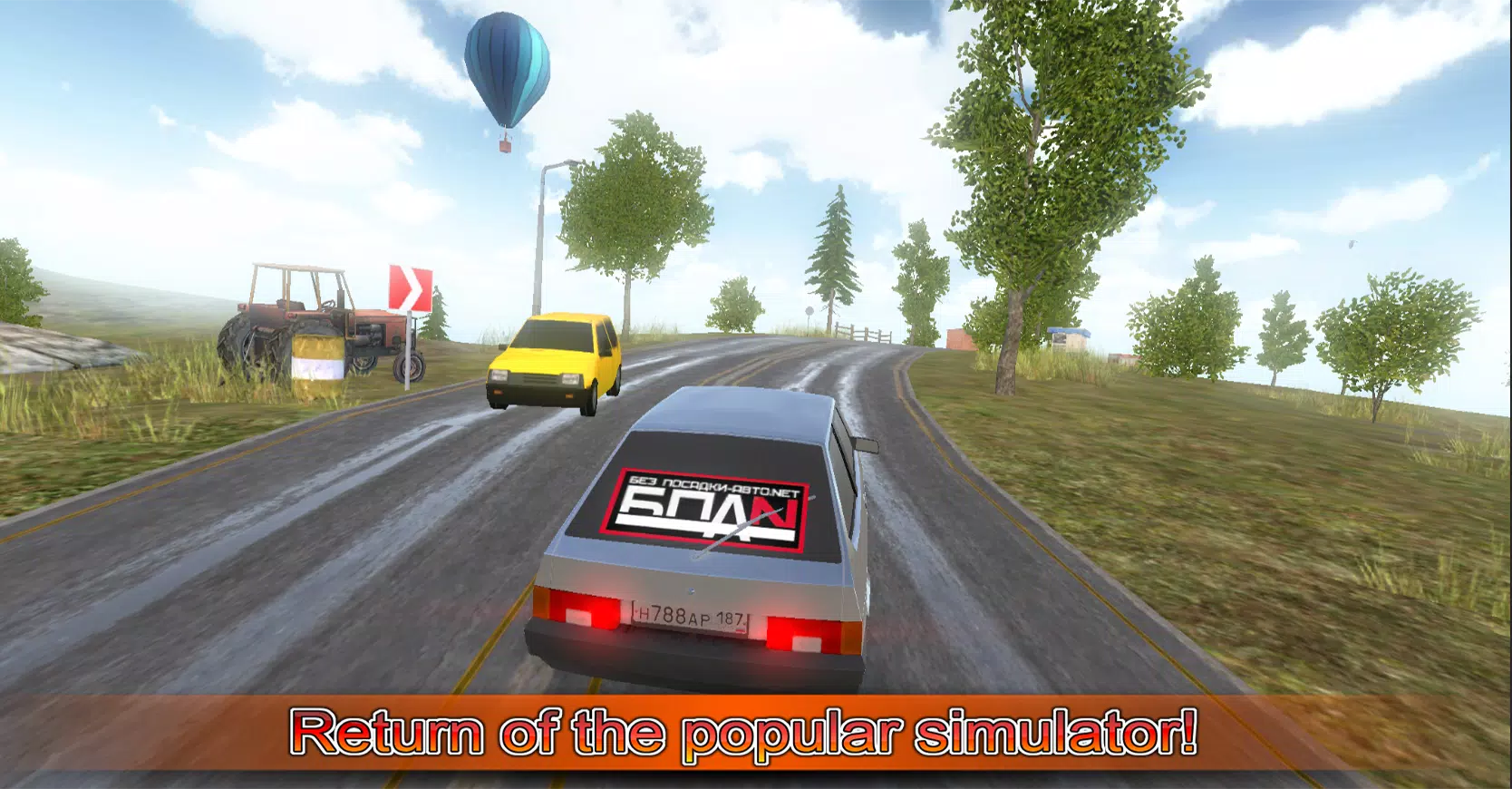 Driving simulator VAZ 2108 SE स्क्रीनशॉट 0