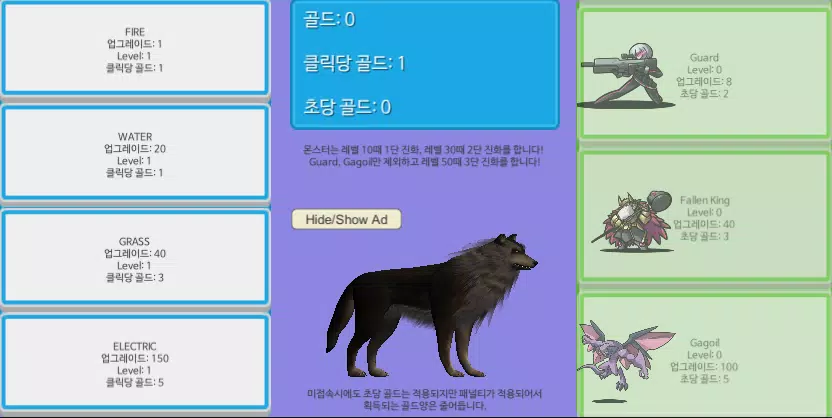 히어로 키우기:  방치형 RPG Tangkapan skrin 3