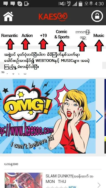 kaesoo copy ဆက္ Скриншот 1