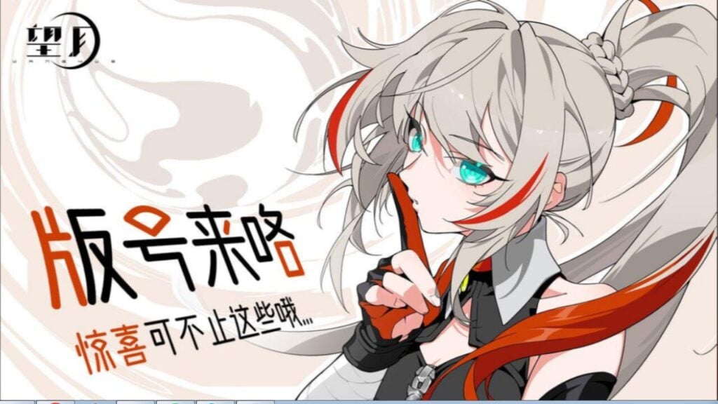 Wang Yue Arpg si avvicina alla fase di test, emerge dalle ombre