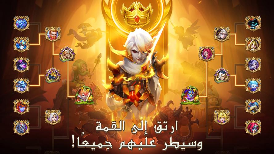 Castle Clash: حاكم العالم स्क्रीनशॉट 0