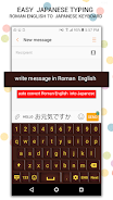 Kubet Japanese Keyboard ภาพหน้าจอ 3