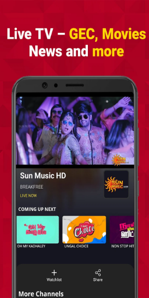 Sun NXT ภาพหน้าจอ 2