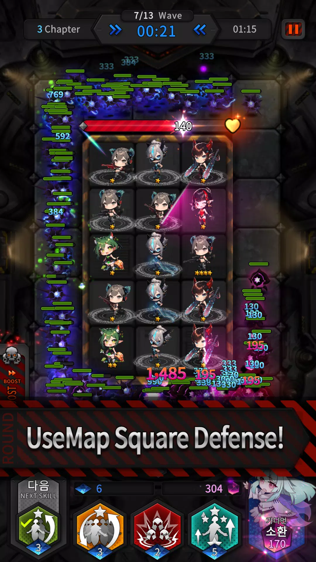 Guardians Defense War: Defense Captura de pantalla 0