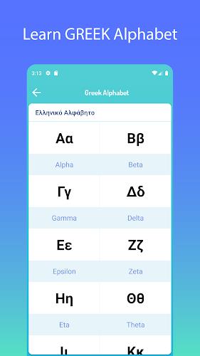 Learn Greek Zrzut ekranu 1