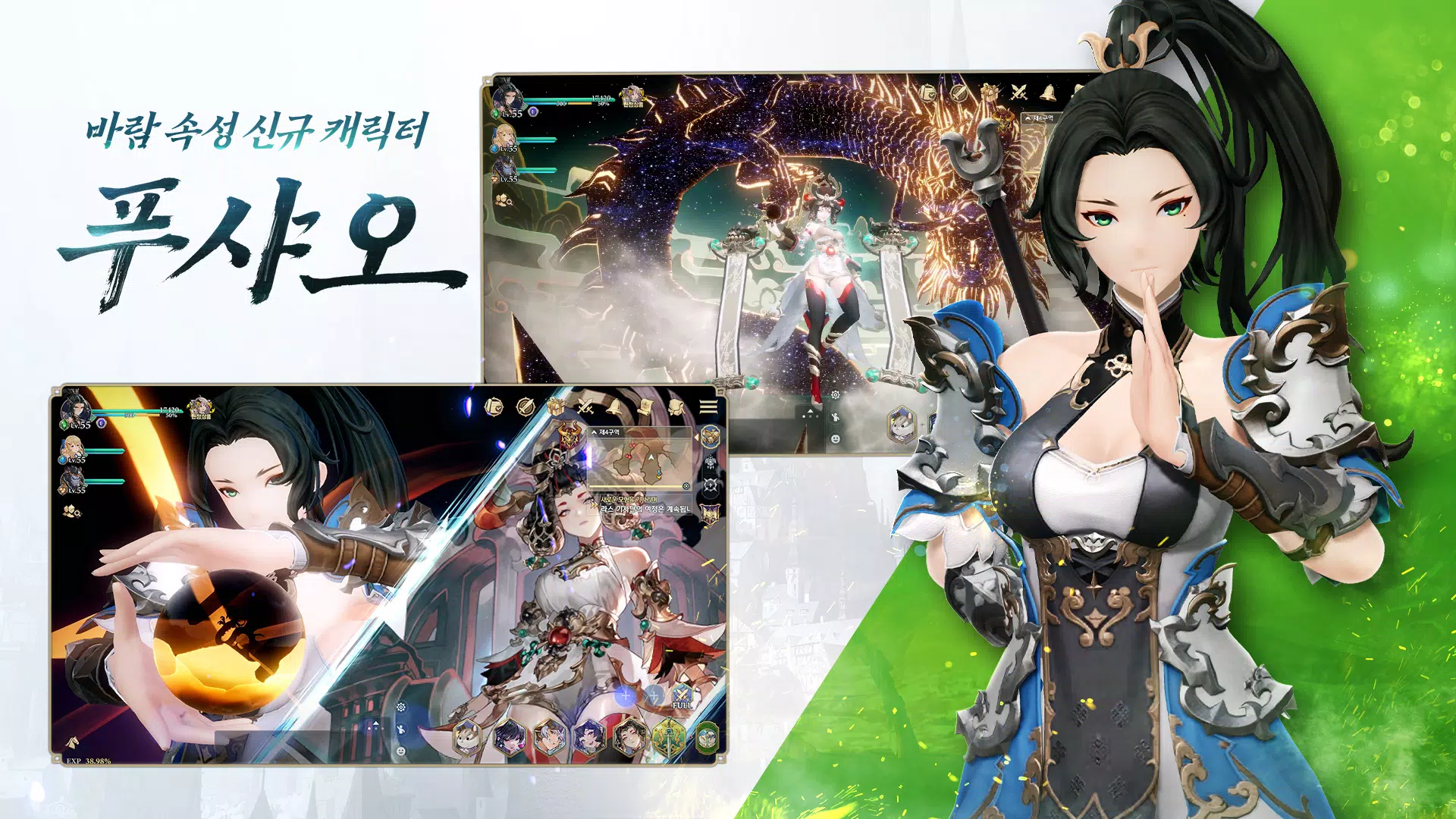 그랑사가 Captura de tela 0