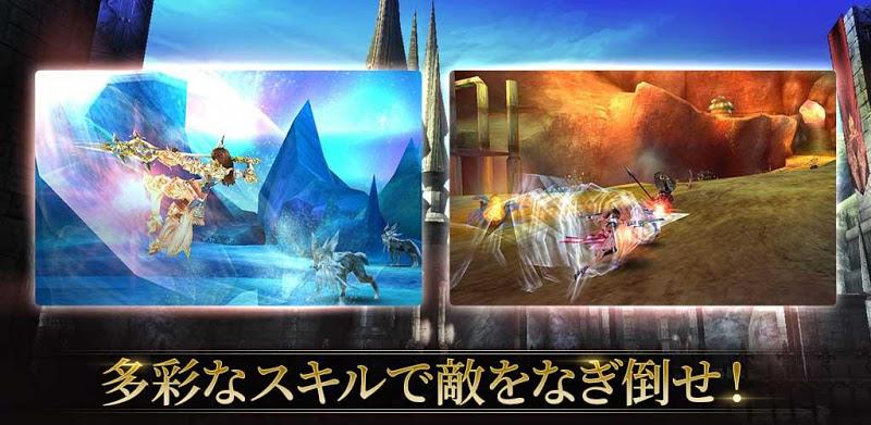 RPG オルクスオンライン 【アクションMMORPG】 ภาพหน้าจอ 1