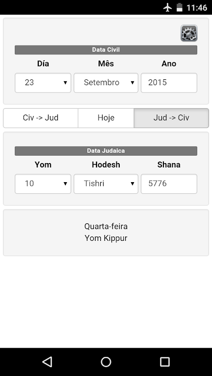 Hebrew Calendar Converter Screenshot 1