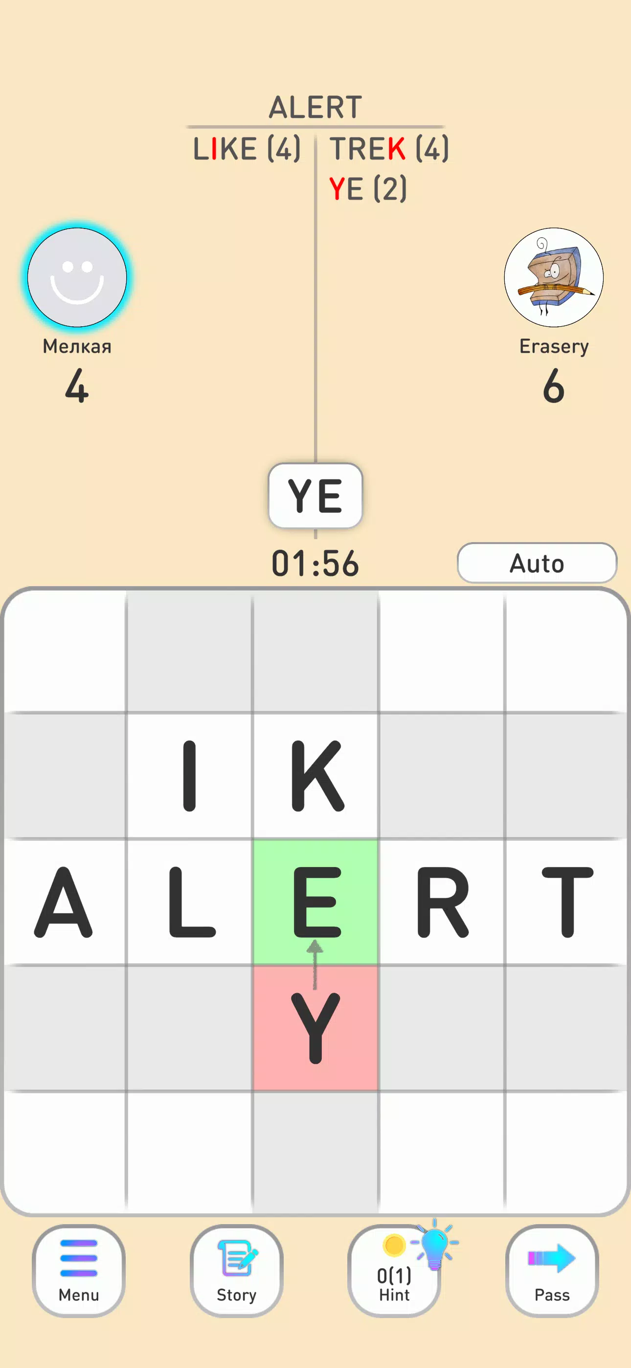 BALDA - online with friends スクリーンショット 3