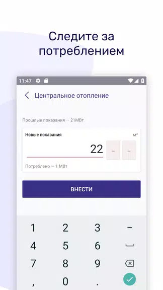 ТРИЦ Скриншот 2