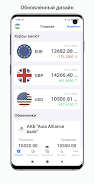 Exchange rates of Uzbekistan Tangkapan skrin 0