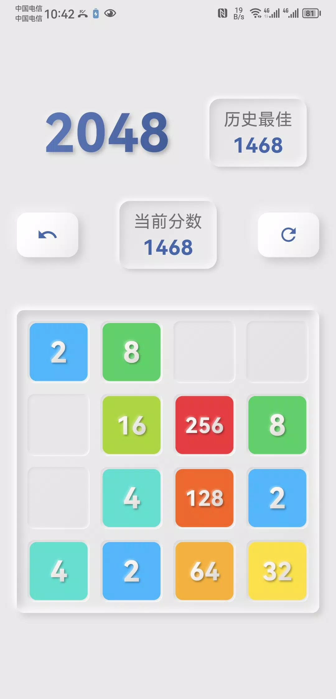 i 2048 - Digital Merge Game Ekran Görüntüsü 2