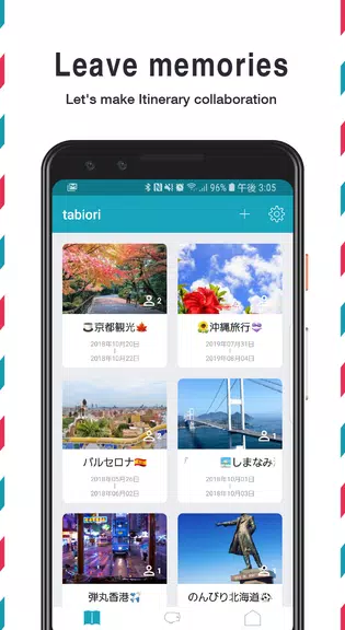 Itinerary -tabiori- Share Trip Capture d'écran 1