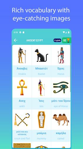 Learn Greek Ảnh chụp màn hình 2