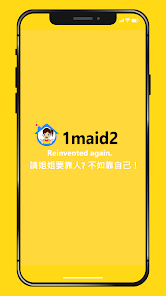 1maid2 - Connecting Employers and Helpers স্ক্রিনশট 0