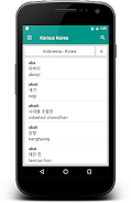 Kamus Bahasa Korea Offline Captura de pantalla 1