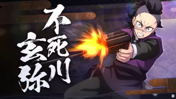 Demon Slayer Hinokami Chronicles 2 Preorder နှင့် DLC
