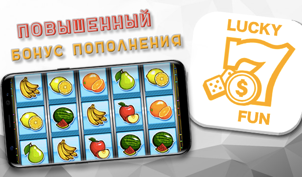 LuckyFun スクリーンショット 2