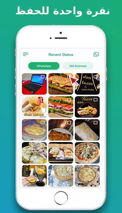 تحميل حالات الواتس اب স্ক্রিনশট 0