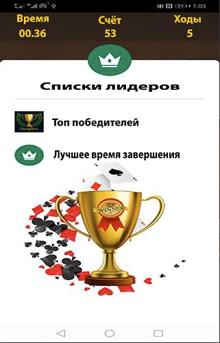 Russian Solitaire..Косынка Фото Квест Captura de tela 0