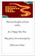 Chinese New Year Wishes Card應用截圖第2張