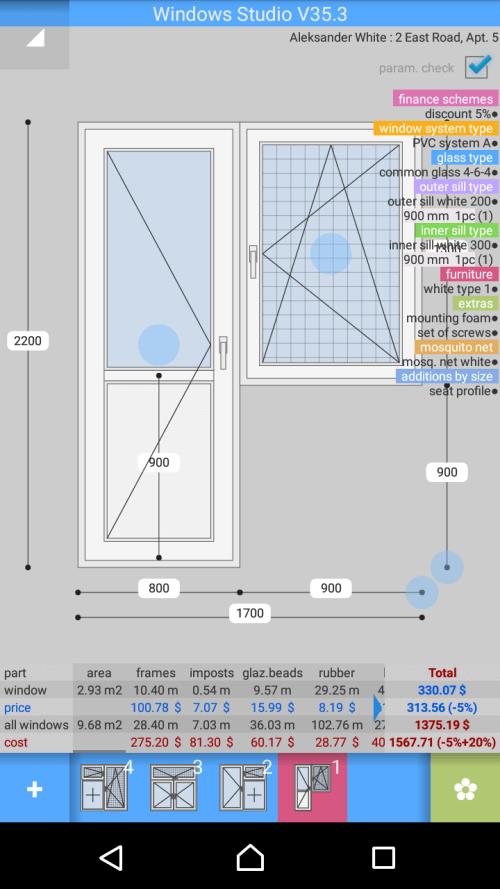 PVC Windows Studio Captura de pantalla 0