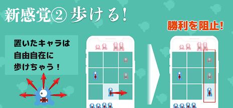 Evolved Tic-Tac-Toe game スクリーンショット 2