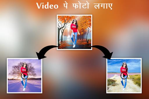 Video Pe Photo Lagane Wala App Ảnh chụp màn hình 0