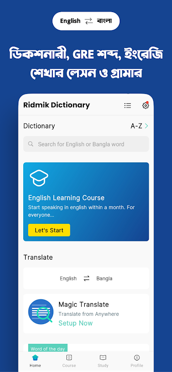 Ridmik Dictionary + Spoken Eng ภาพหน้าจอ 2