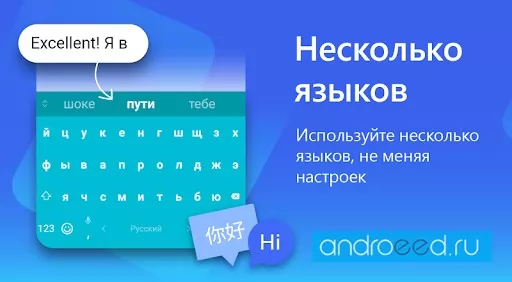 Microsoft SwiftKey AI 키보드 스크린샷 3