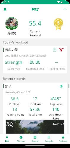 RQ Runlevel: Marathon Training应用截图第0张