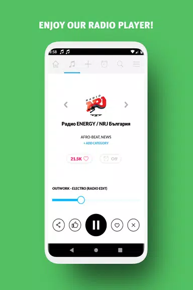 Radio Bulgaria - Radio FM স্ক্রিনশট 1