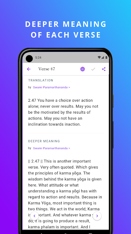 Bhagavad Gita Скриншот 3