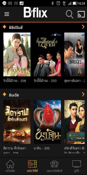 Bflix: Watch Movies & Live TV