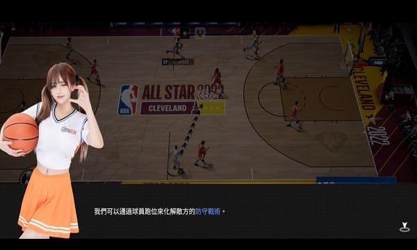 NBA2K24 Mod স্ক্রিনশট 3