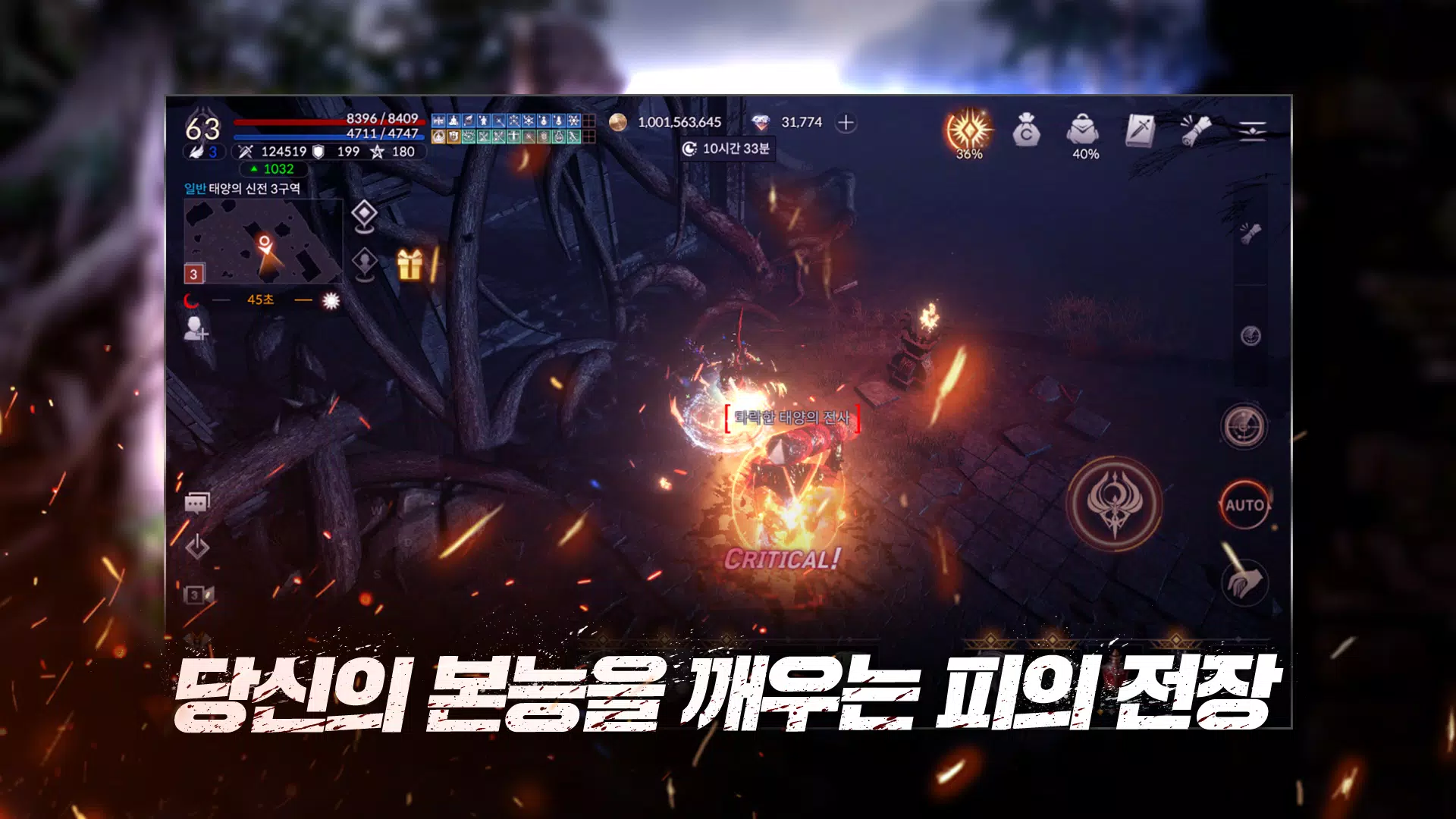 데카론M Capture d'écran 3