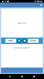 Turkish-Russian Translator স্ক্রিনশট 1