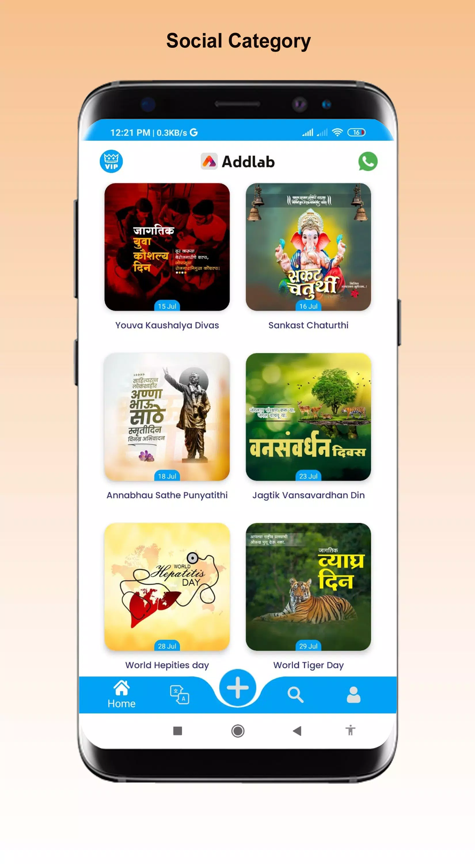 addlab Скриншот 1