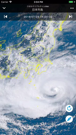 Real-Time Himawari Schermafbeelding 1