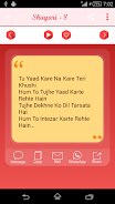 Bewafa Shayari Screenshot 2