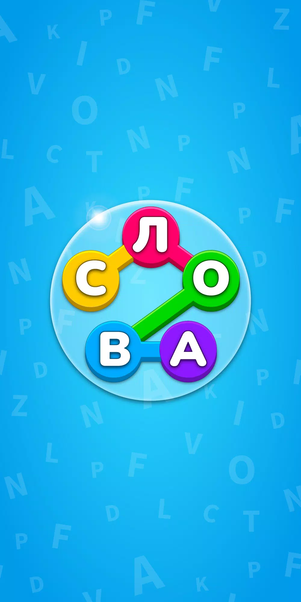 Word Search - Puzzle Game Schermafbeelding 0